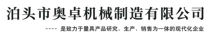 光譜儀_三坐標(biāo)測(cè)量機(jī)_清潔度檢測(cè)儀-重慶優(yōu)昂機(jī)電