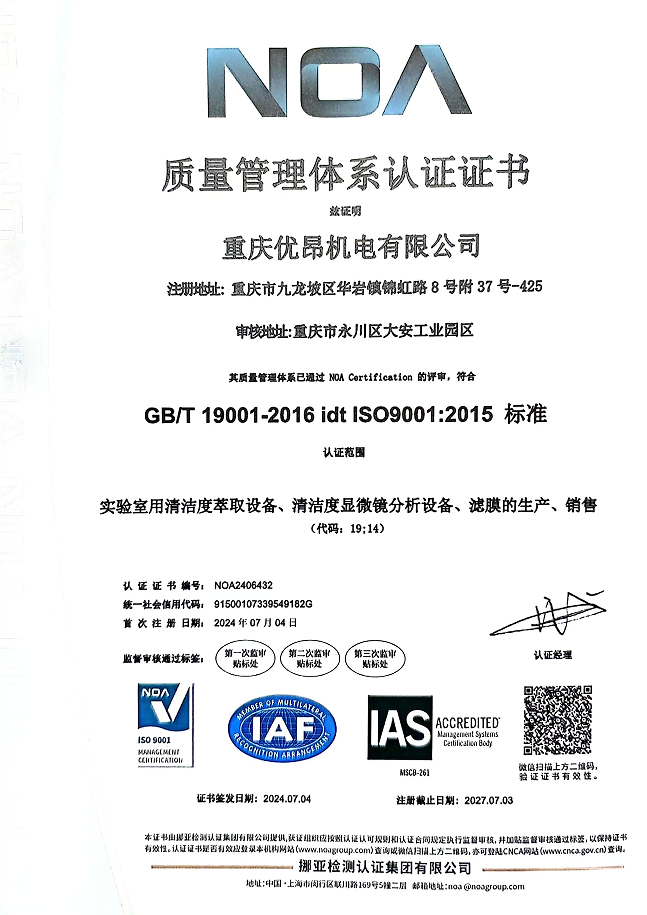 1728869461560782.jpg 1728869403972.jpg