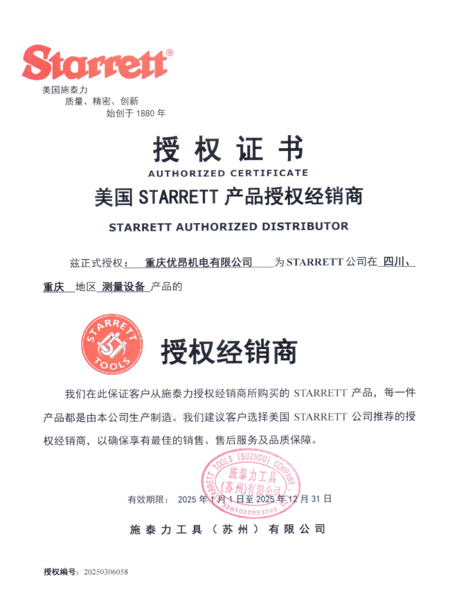 1741432112310572.png 1741432062629.png